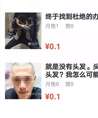 ������Ͷ����ͷ��, �ϰ�ֱ�����˹�ͷ! ������һ��