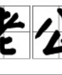 ���۸��᡿�Ϲ������ּۻ��ۣ���ô�죿