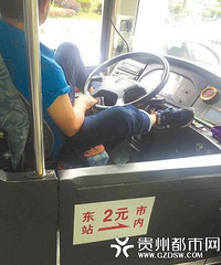 用脚开车?公交司机脚搭方向盘被拍下 当事人回应