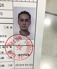 ���������棿90��GG����178������˧��