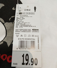 【港港厢】同样是全棉的衣服,价格怎么能差别这么大?