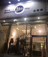 原价1680元,第一次下水就褪色