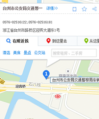 台州考摩托车攻略(椒黄路三区驾驶员增驾E)