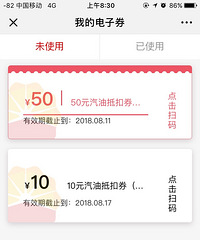 【港港厢】为了用掉优惠券而去消费是什么心理?