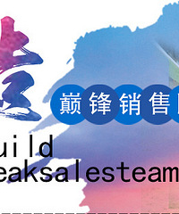 台州团队拓展基地~~拓展咨询·166-0576-6718