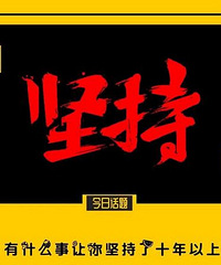 ���۸��᡿��û��һ���£�������ʮ������