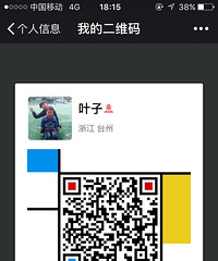 临海兰田高山黄桃成熟了