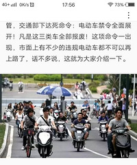 ���۸��᡿ò�ƴ�����綯����Ҫ�������ˣ������Ӱ����