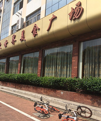 ���۸��᡿·�Ź�������Ϊʲô�Ƚ�������ٺܶࣿ