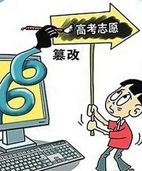 女孩复读1年被好友偷改志愿再落榜 好友:是为她好