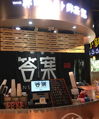 【港港厢】为什么同样网红茶,结局却不一样
