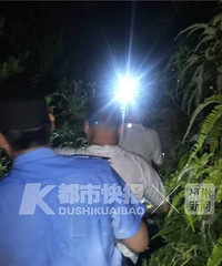 男子翻山找工作,却被野猪夹夹住!靠吃昆虫活了15天,