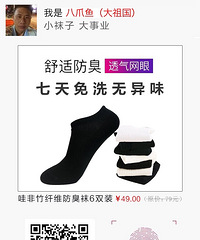 ԭ��49Ԫ6˫����������9�㣬29Ԫ6˫