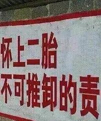 ���۸��᡿Ҫ��Ҫ����̥������̥��