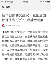 ���۸��᡿Ҫ��Ҫ����̥������̥��