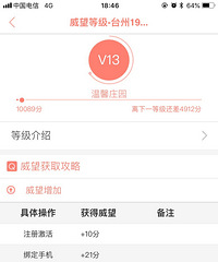 ���۸��᡿����19���ʺŶ���ɶ�ȼ�ѽ��