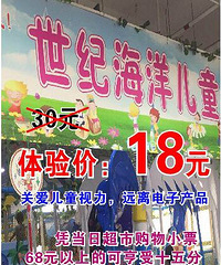 �����������������Ͷ���·���ͯ��԰