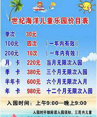 �����������������Ͷ���·���ͯ��԰