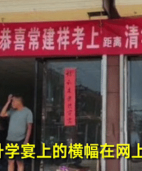 �����İ�����ף����ߺ� ���ѣ�Ϊ���廪մ��Ҳ�Ǻ�ƴ��