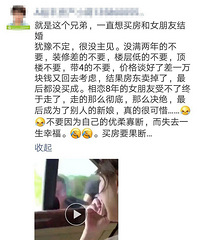 �ǲ�����Ϊ����¥�����鲻�ã����ڵ��н�ʲô�޵��ߵĻ���˵