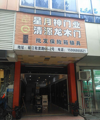 ת���ֶ�·66-2��������ҵ�����Ʋ˳�����