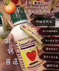 补充微量元素