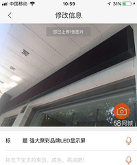 ���޵�LED���