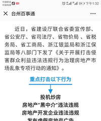 ̨��������������Υ�棬���ϴ�����绰�ٱ���