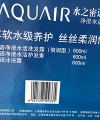 ˮ֮���ﾻ����ˮ������ϴ����װ600ml*2+��ԡ¶600m