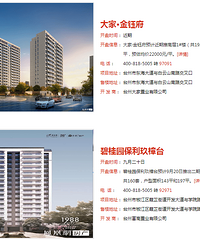 ̨��¥��2018��9�¿���Ԥ��