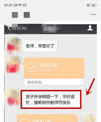 ���۸��᡿���ڸ���ʦ������ô�ձ���