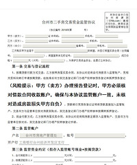 ̨���ж��ַ����׼������ʽ��ܲ�������