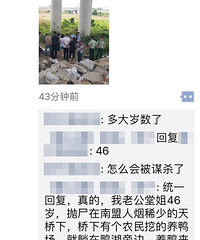 ����75ʡ����һ�����·���һ��Ůʬ��