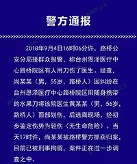 ·�Ź���ͨ����·�Ŷ���������ˮ��������ҽ��