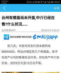 ���������ܰ��н�Ӽ۵�Ǯ�û�����