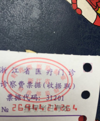 ���۸��᡿ҽԺ��Һ�ר�Һ���ͨ������ʲô����