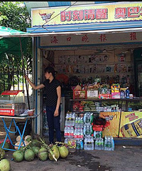 ���۸��᡿׼������С��������֪����׬Ǯ����