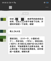 ����һ�������ҪǮ��������ʦ���գ�ƾʲô�ҳ�ȥ��Ǯ