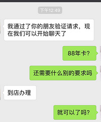 ���۸��᡿88��Ľ������꿨