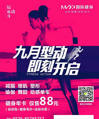 ���۸��᡿88��Ľ������꿨