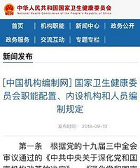 �ذ�����������ί��������������¯ �ƻ�����˾ȫ������