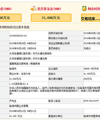 ������ֱ����0����ʳɽ� ΰ�������ٺ������µؿ� ��������ô��