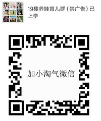 19¥�ٷ�����Ⱥ������Ⱥ�ȵȣ���Ҫ��˵�����ˣ�С�������ﶼ��