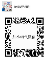 19¥�ٷ�����Ⱥ������Ⱥ�ȵȣ���Ҫ��˵�����ˣ�С�������ﶼ��