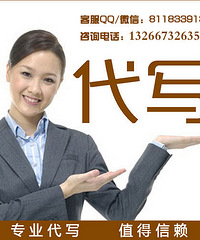 代做简历哪家好 代写一般多少钱