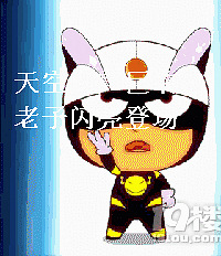 9��13������8��53�֣����һ�����죡�⵽��ʲô����������������