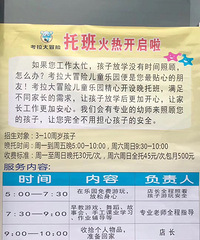 ���۸��᡿��ĸ���ж�æ��Ѻ������ڶ�ͯ��԰