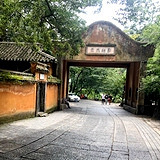 一个百去不厌的地方