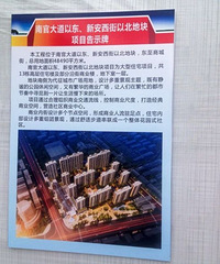 ·������ҵ�������Ŀ��ʾ