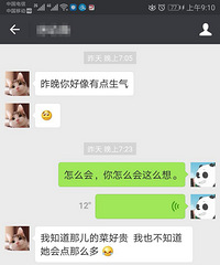 ���׶�������ͬ�¼ٰ��Լ���ʲô������